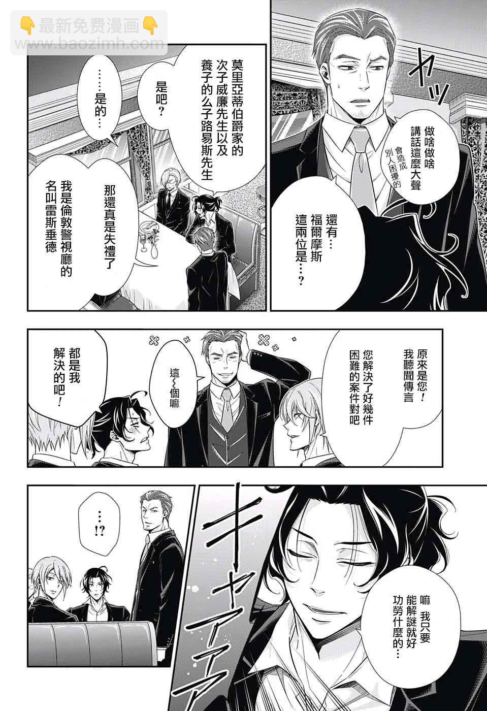 第15话40