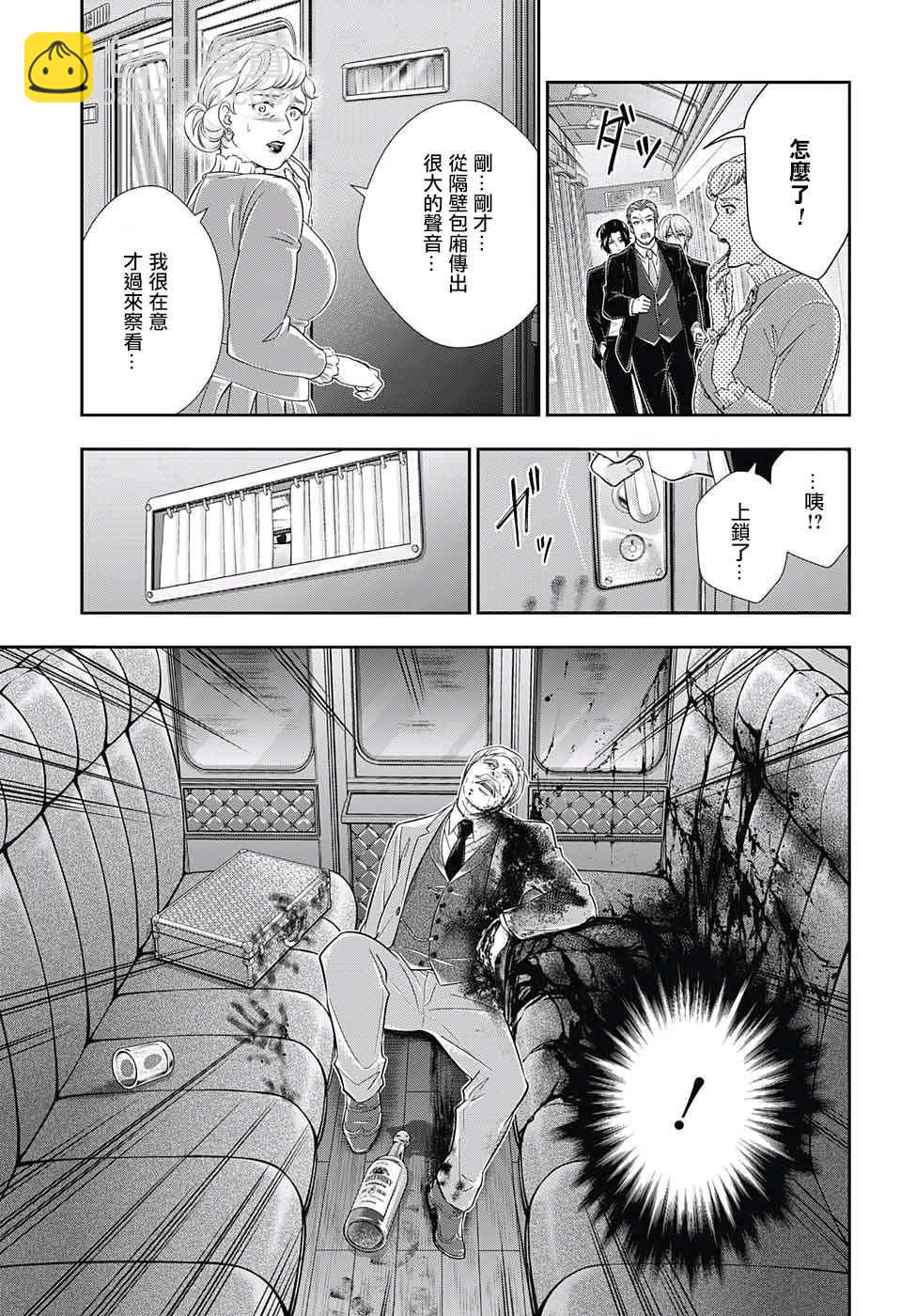 第15话41