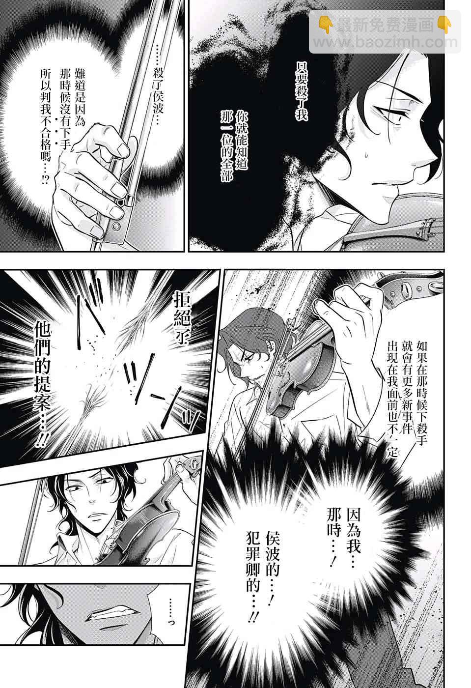 第15话6