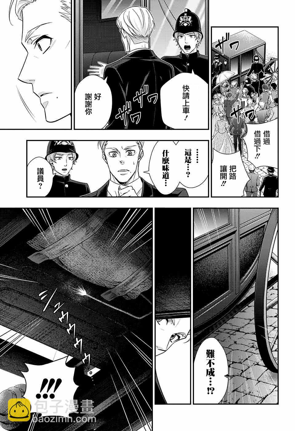 第35话11