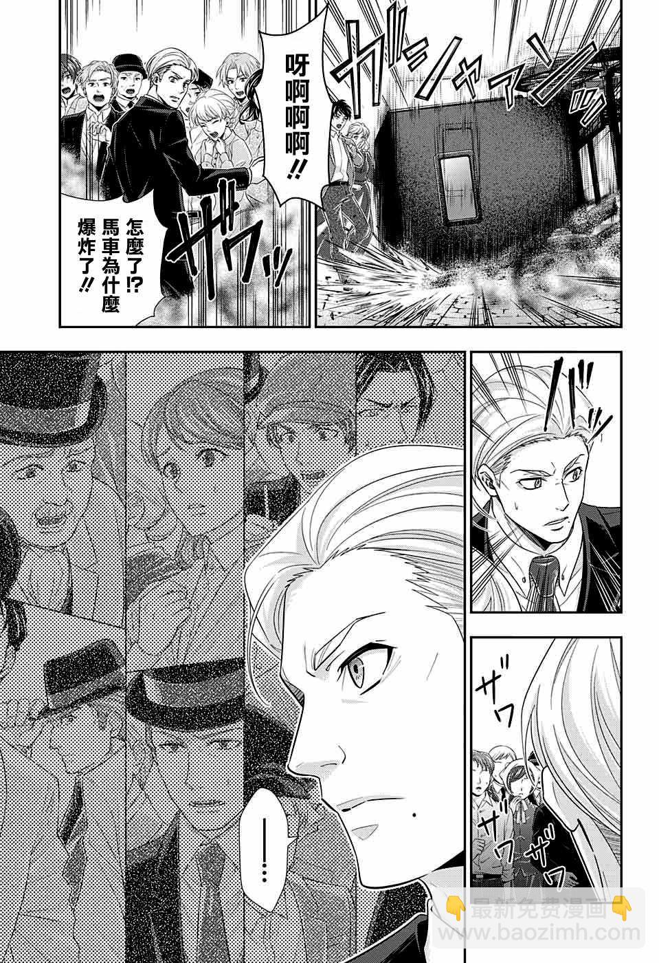 第35话13
