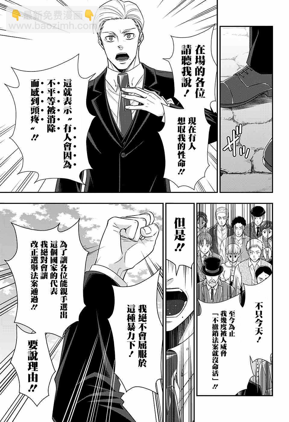 第35话17