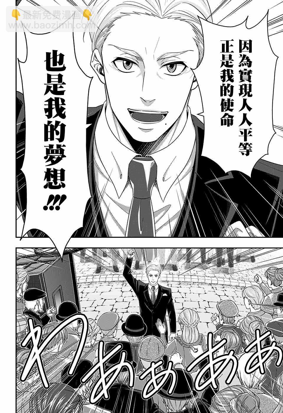 第35话18