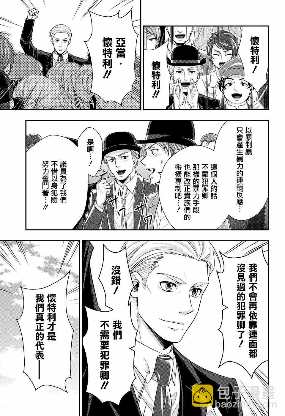 第35话19