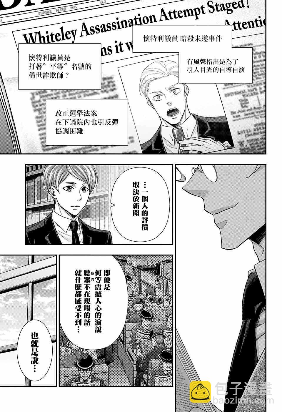 第35话23