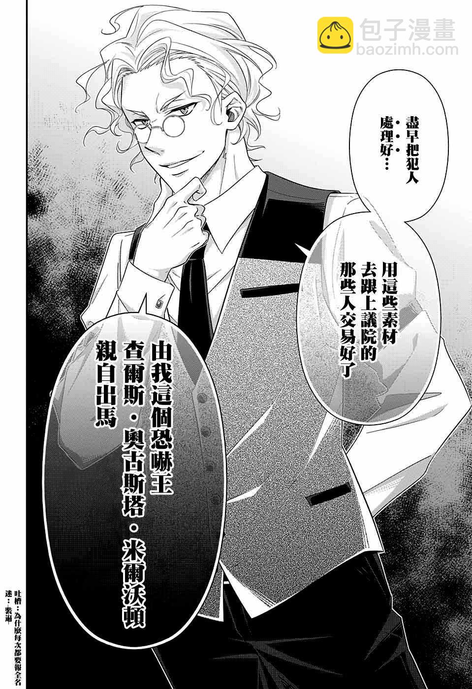 第35话26