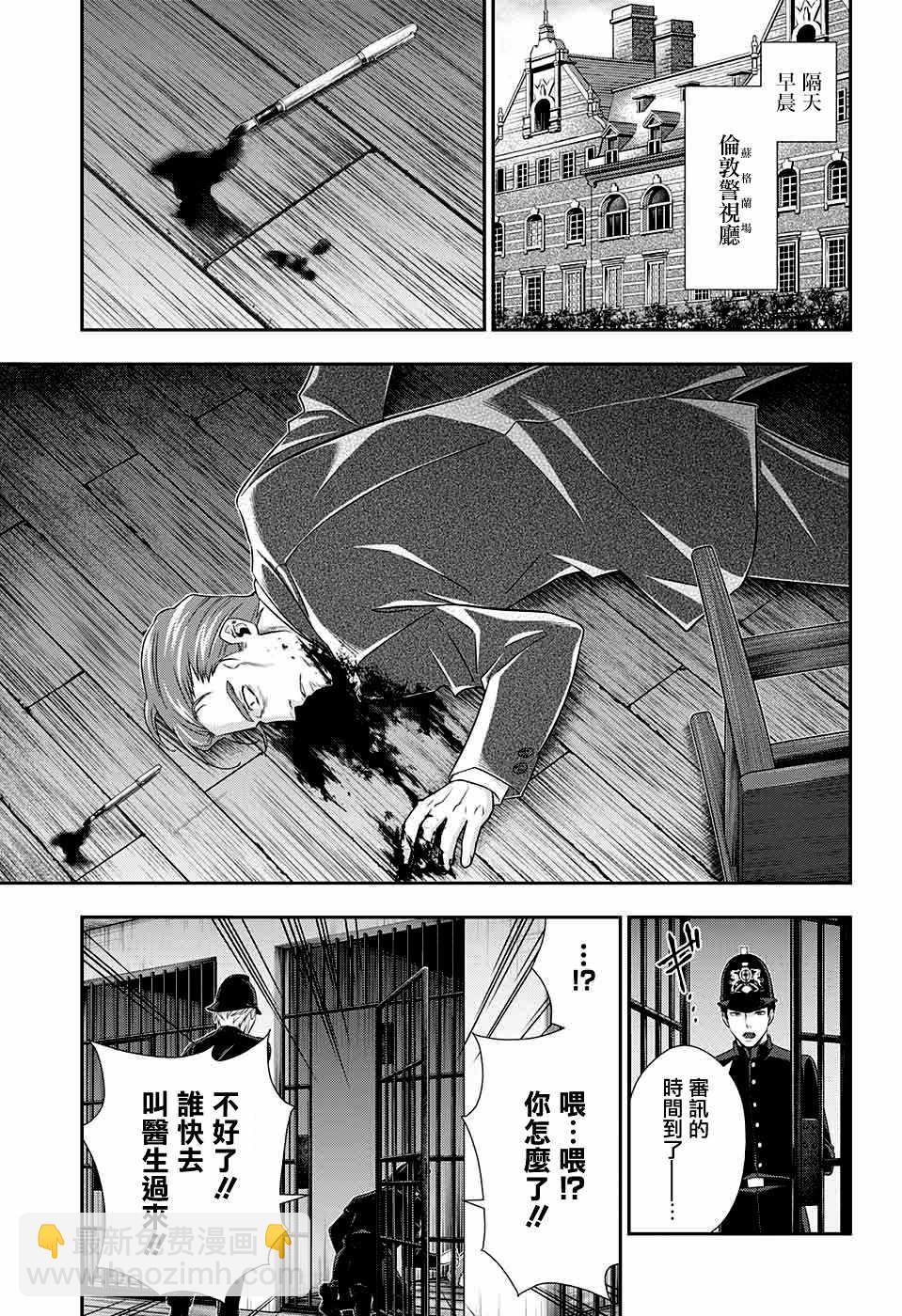 第35话27