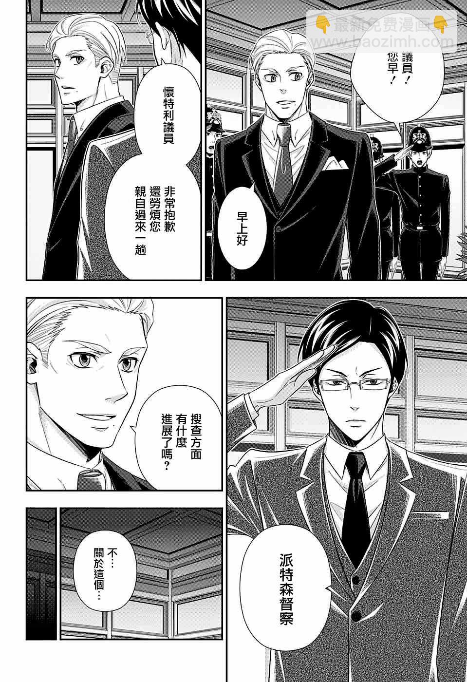 第35话28