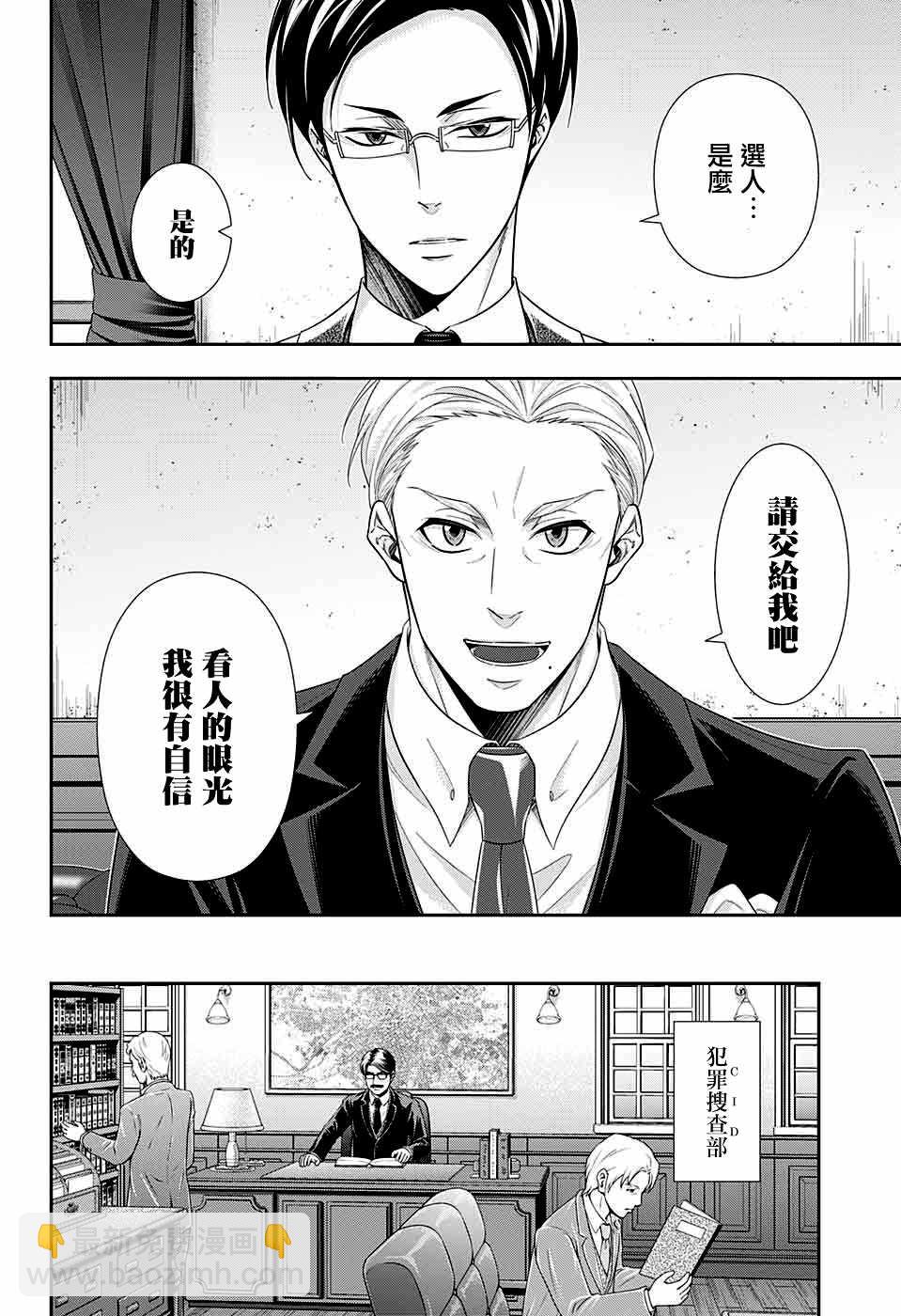第35话32