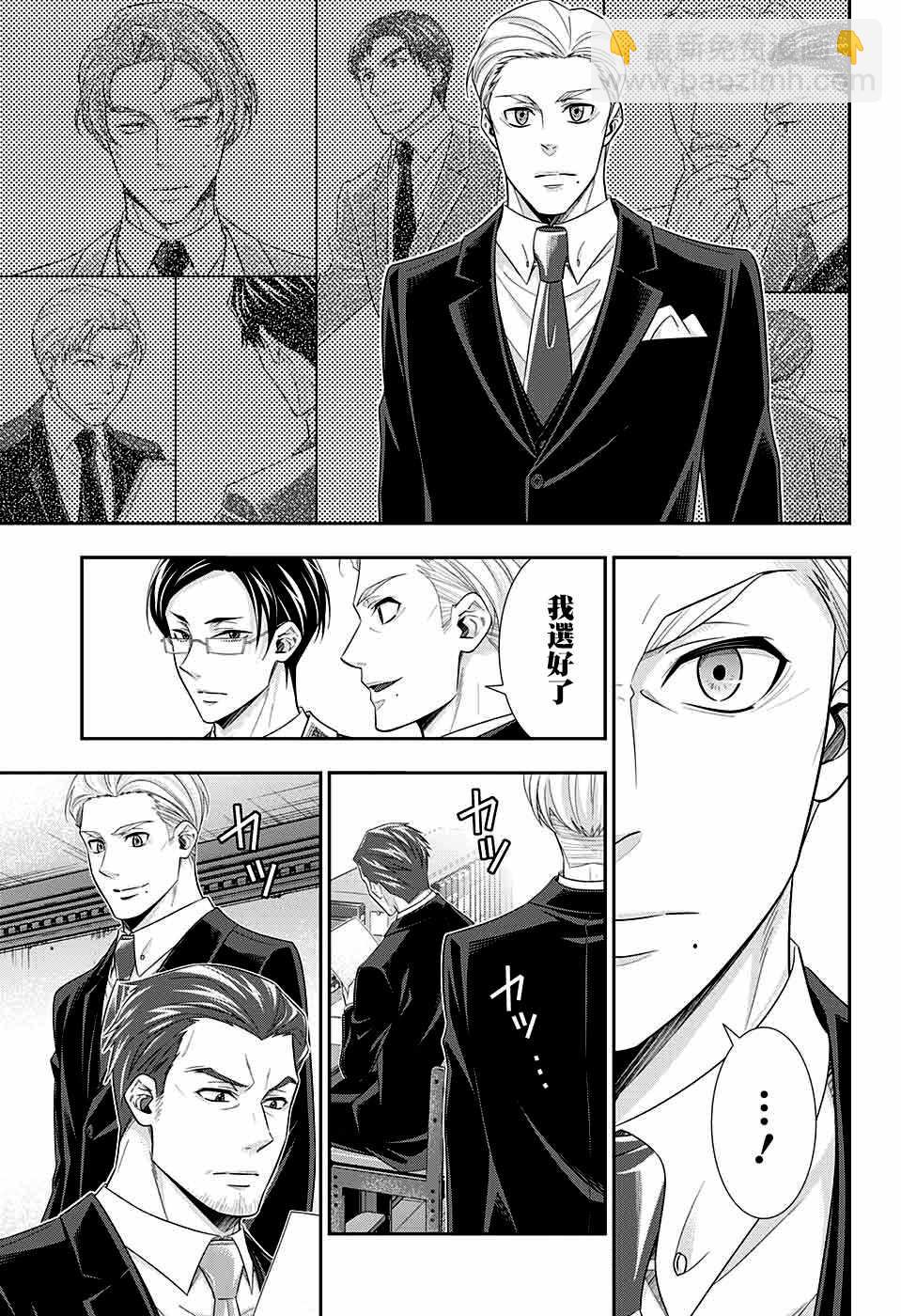 第35话33
