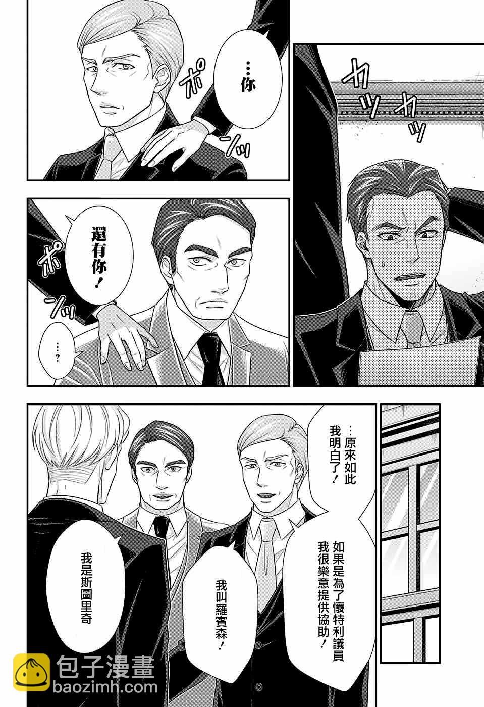 第35话34