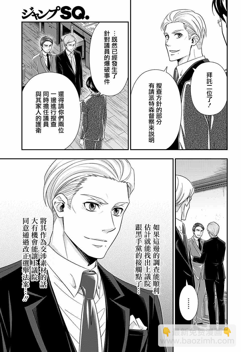 第35话35