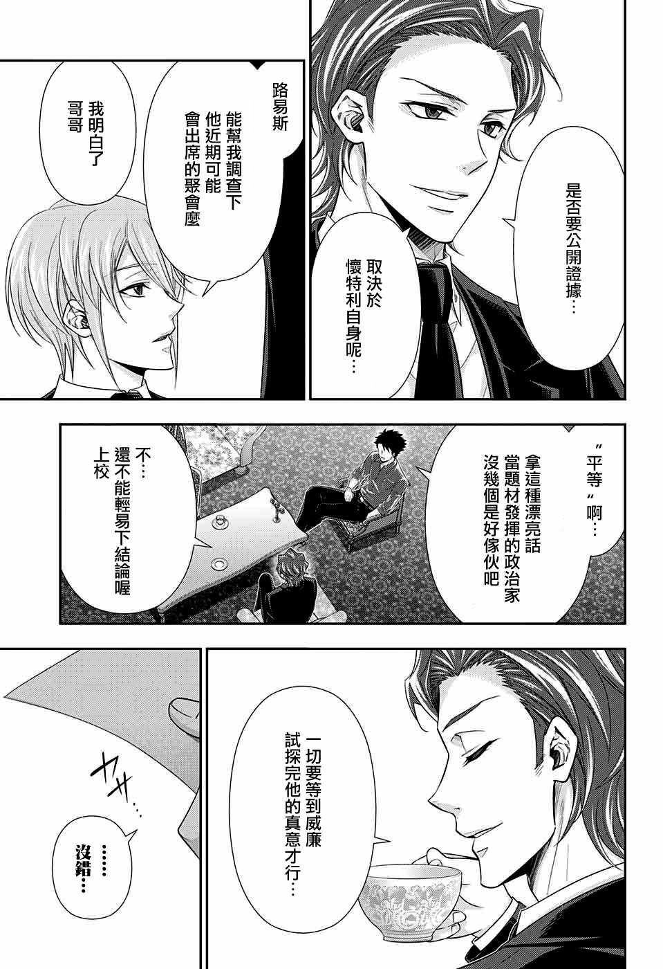 第35话41