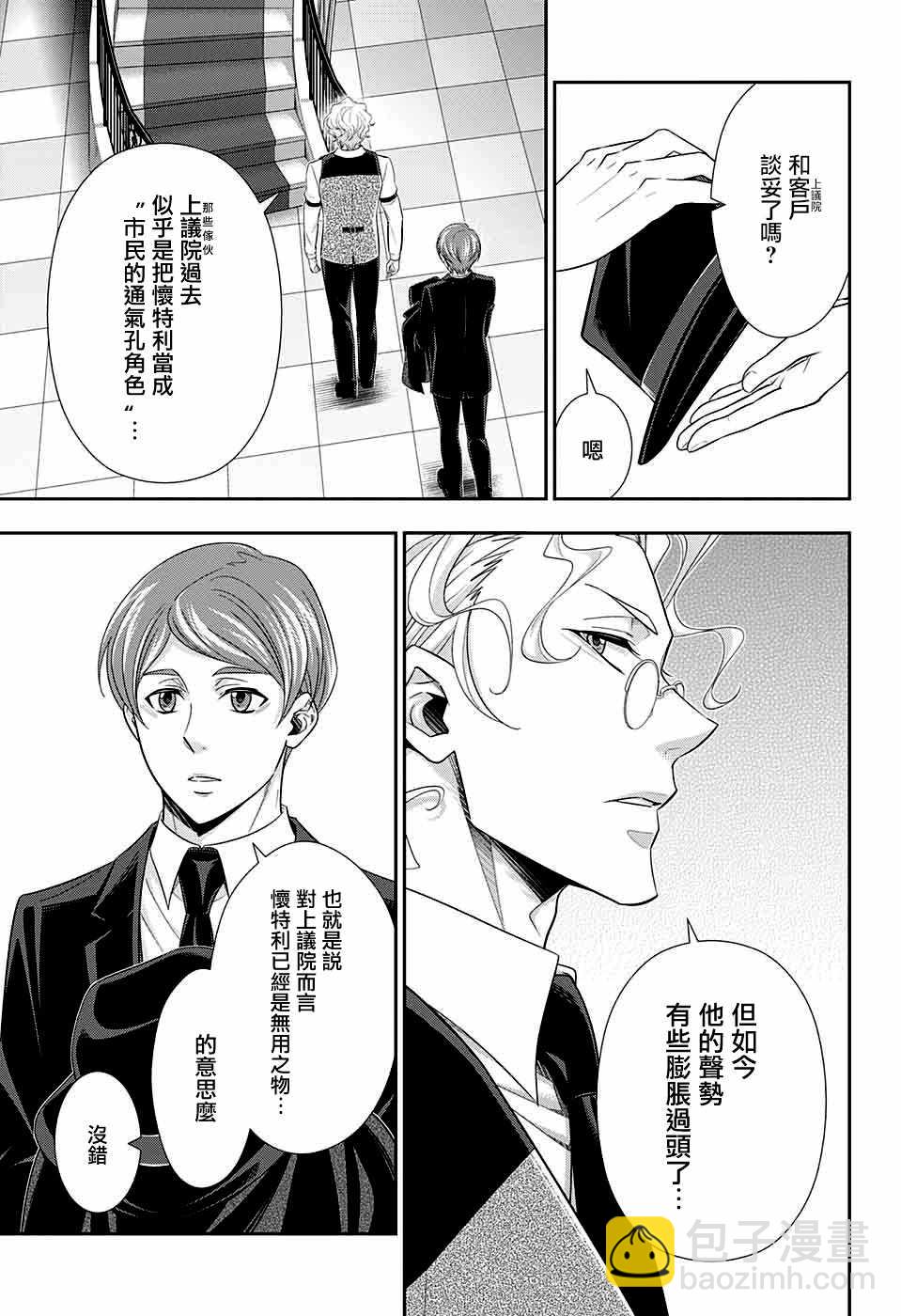 第35话43