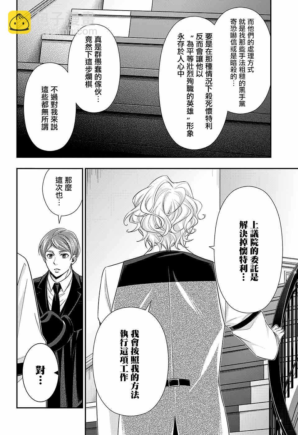 第35话44