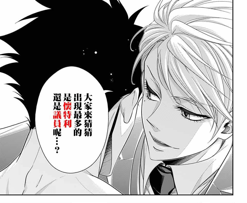 第35话47