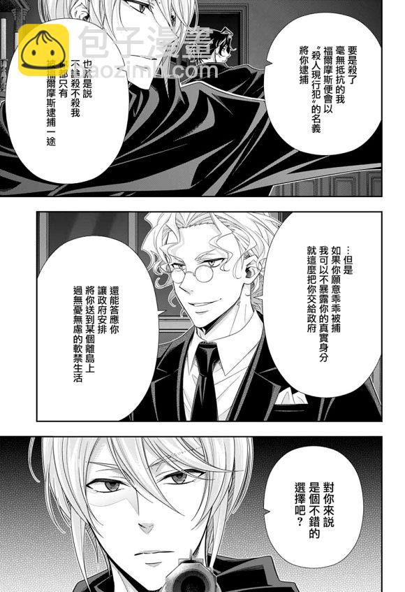 第47话10