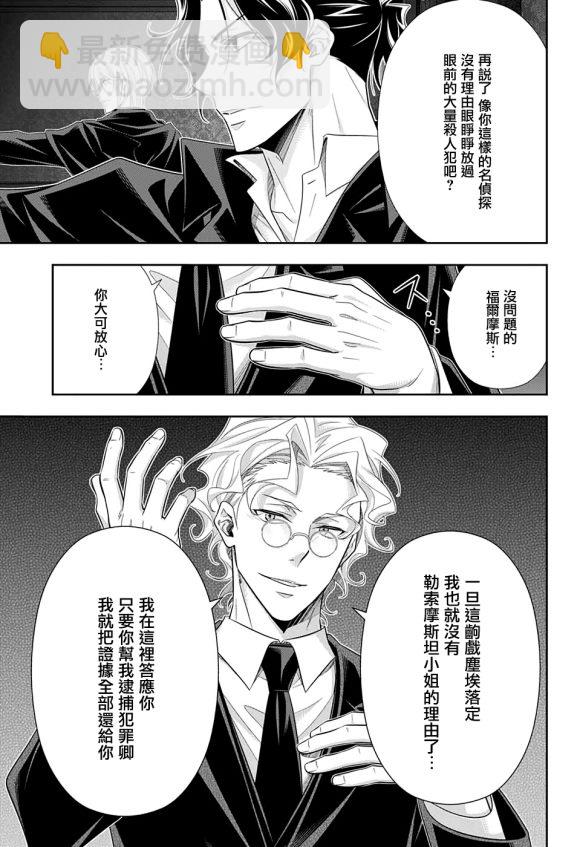 第47话12