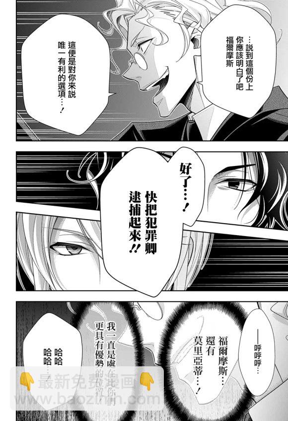 第47话13