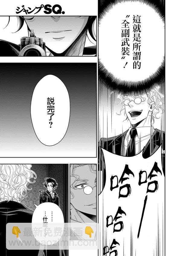 第47话14