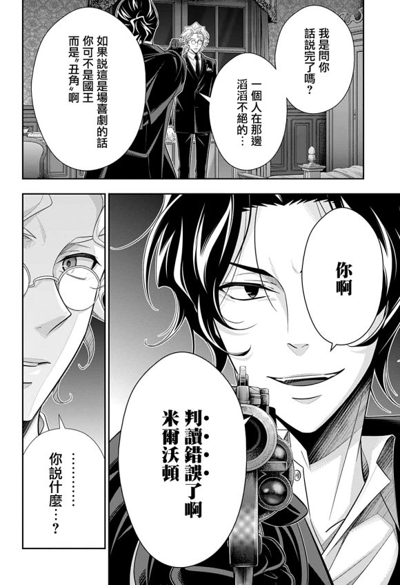 第47话15