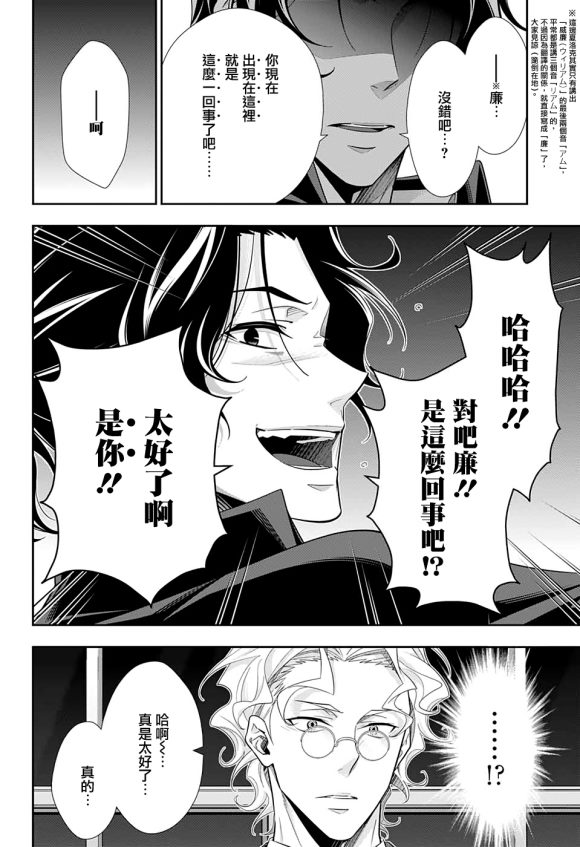 第47话17