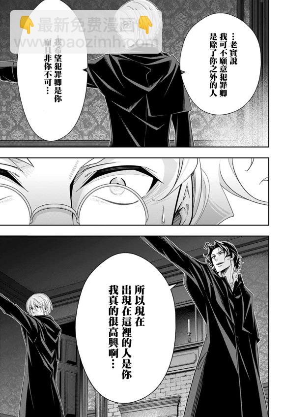 第47话18