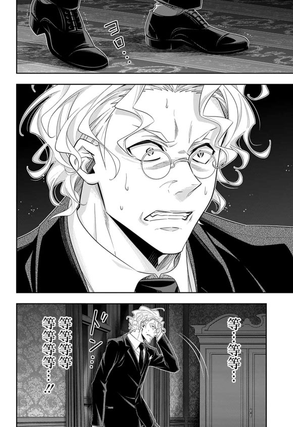 第47话19