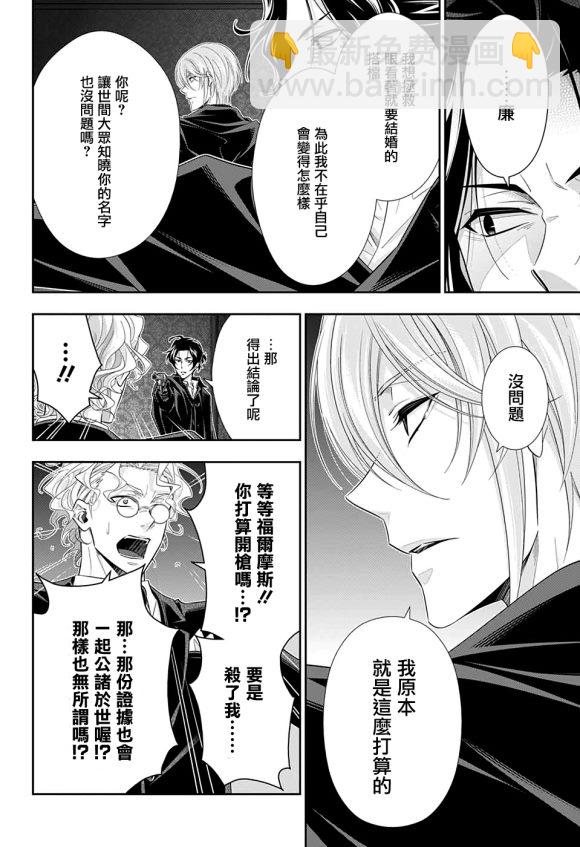 第47话21