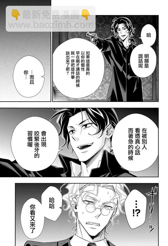 第47话22