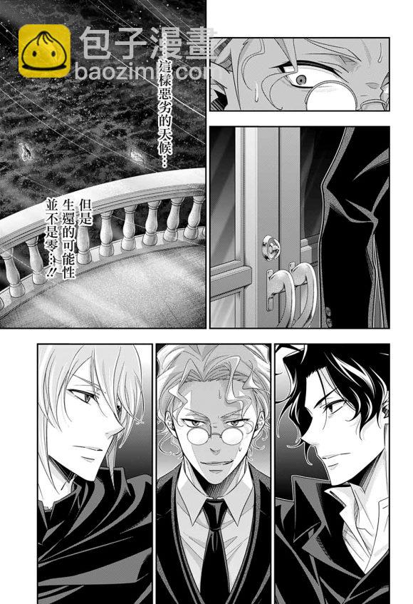 第47话24