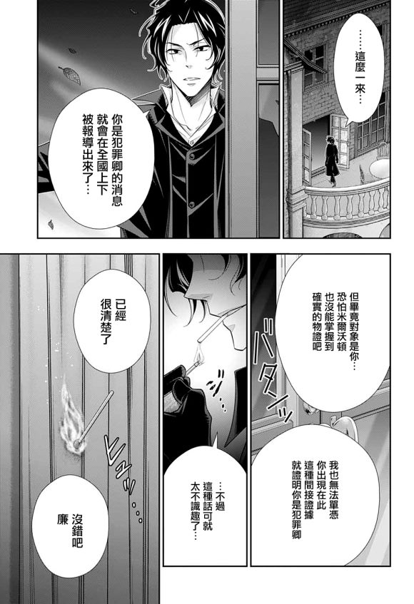第47话30