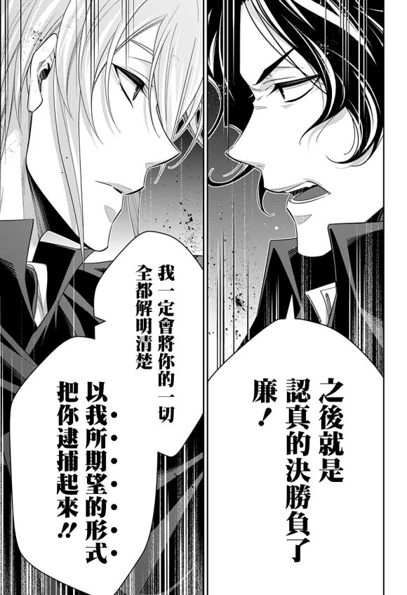 第47话32