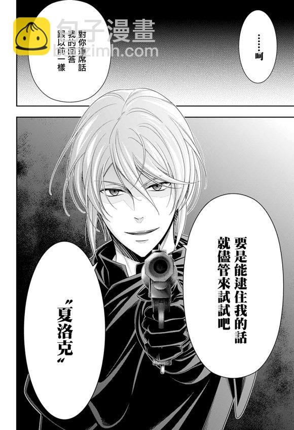 第47话33
