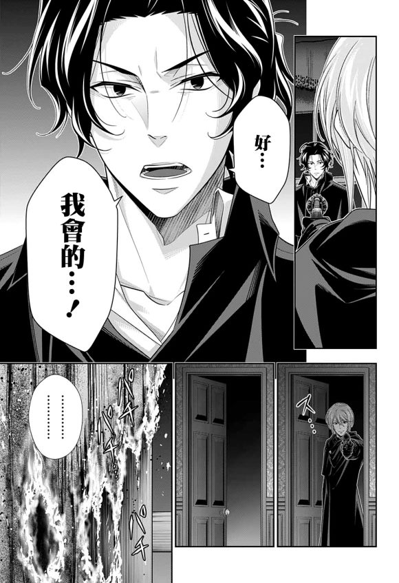 第47话34