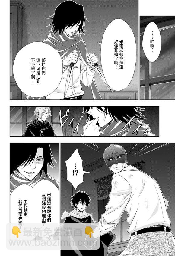 第47话35