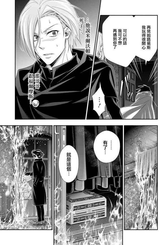 第47话36