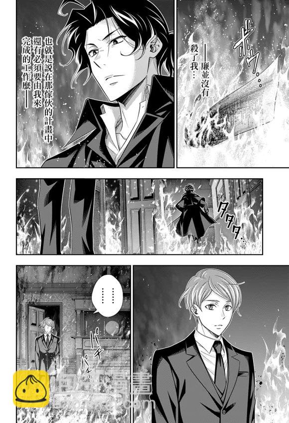 第47话37