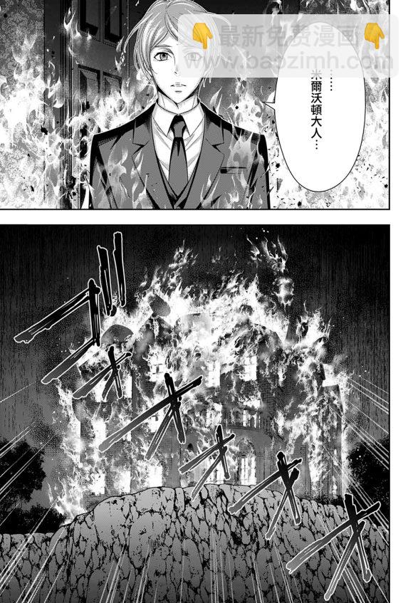 第47话38