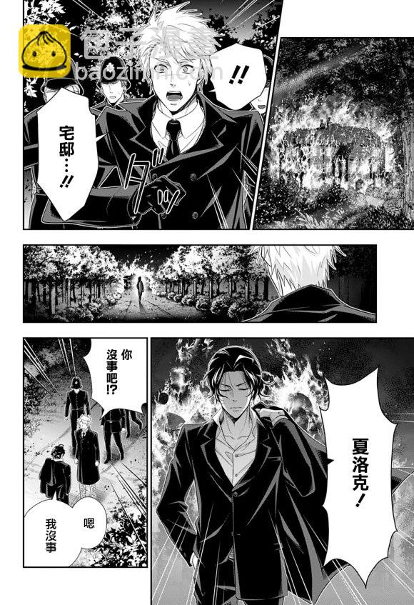 第47话39
