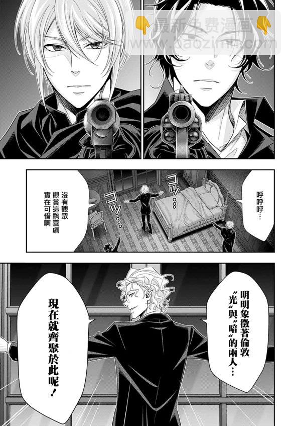 第47话4