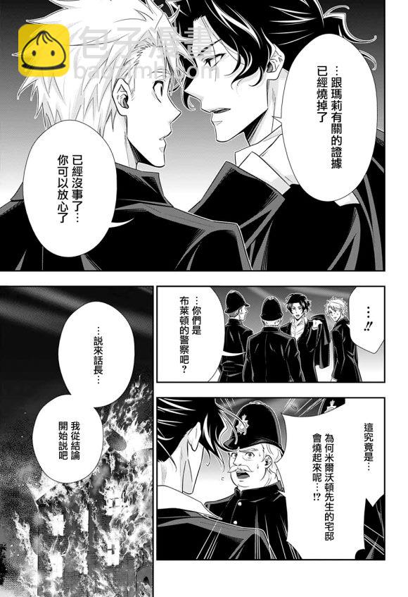 第47话40