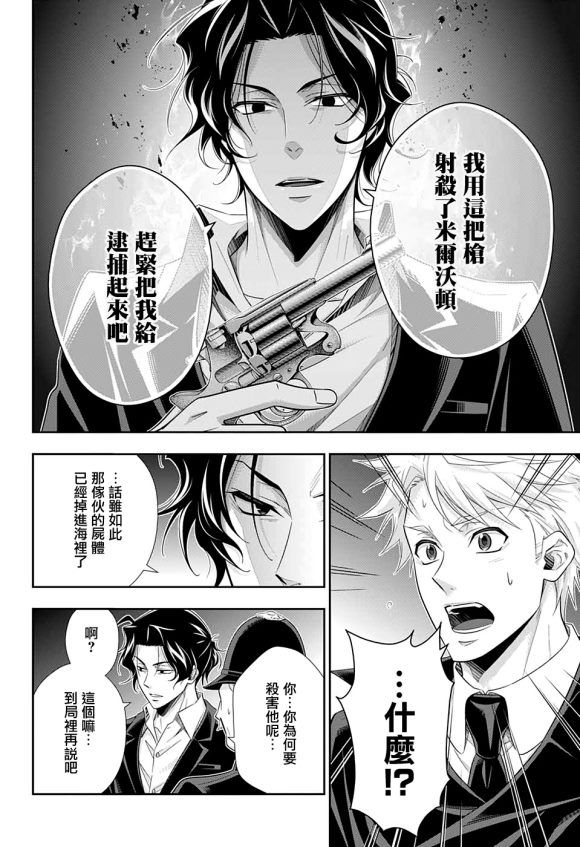 第47话41
