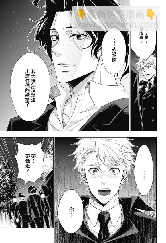 第47话42