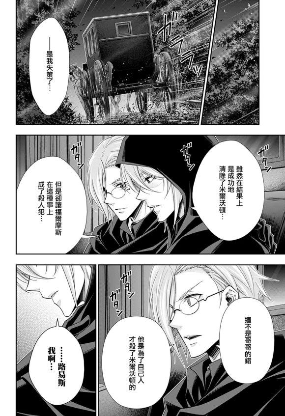 第47话43