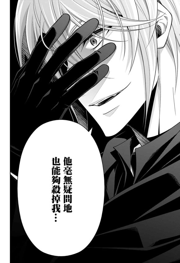 第47话45