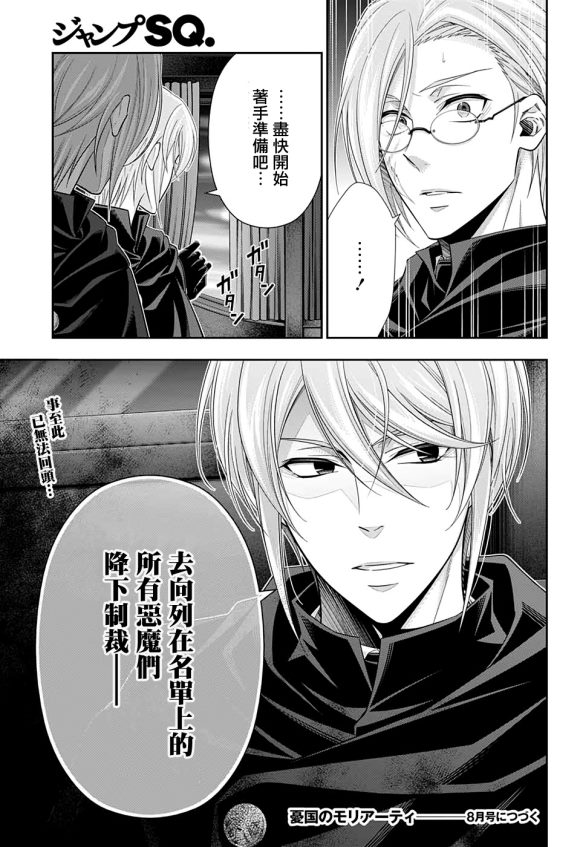第47话46
