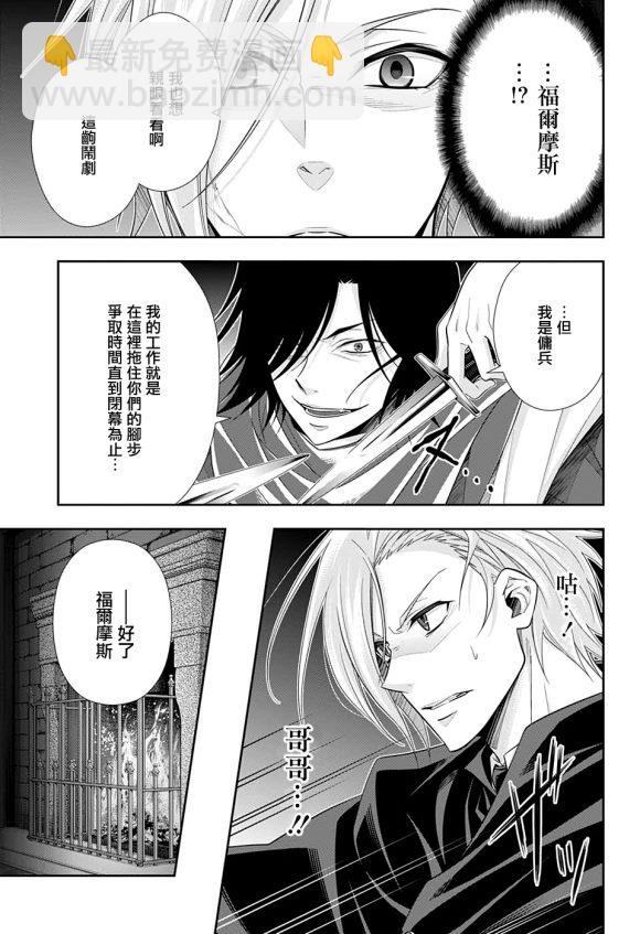 第47话6