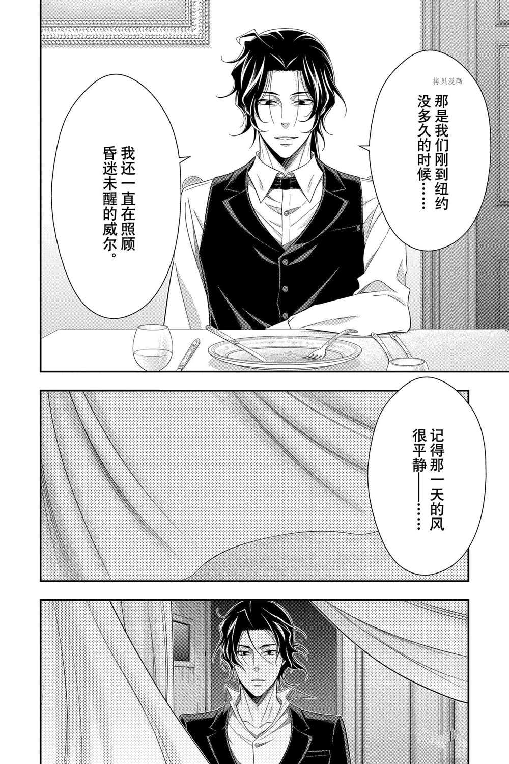第67话1