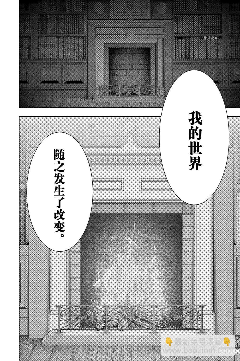 第67话11